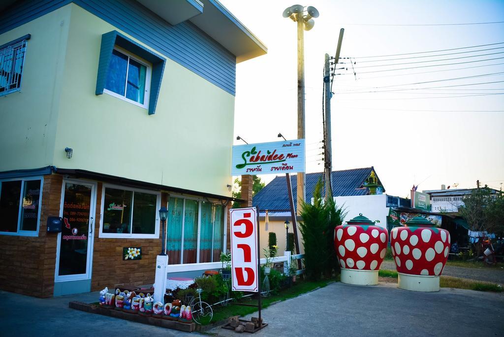 Sabaidee Place Phetchabun Eksteriør bilde